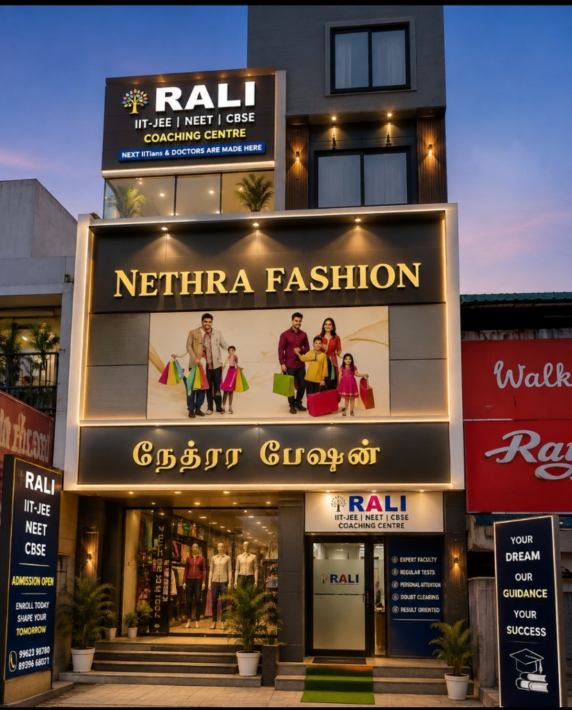 RALI Coaching Centre — Foundation programme